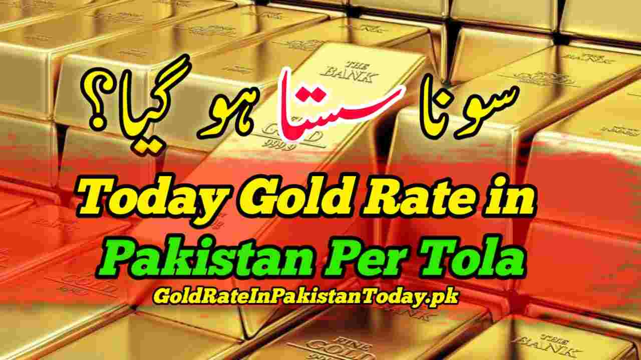 gold-rate-in-pakistan-today-gold-price-in-pakistan